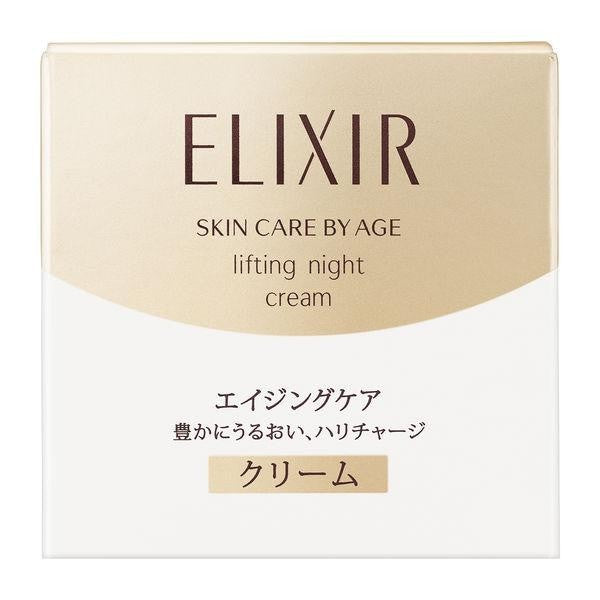 Shiseido 資生堂 怡麗絲爾 Superiel 緊緻晚霜 W 40g