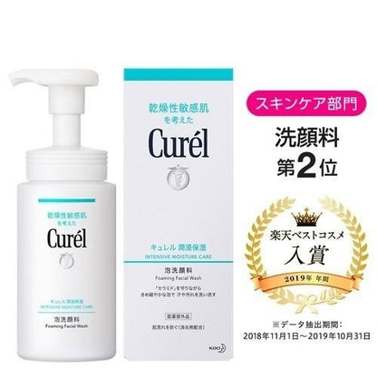 KAO Curel 珂潤 潤浸保濕洗顏慕絲 150ml