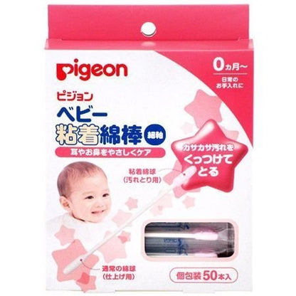 Pigeon 貝親 嬰兒棉花棒 黏性棉棒 橄欖油棉棒 黏性細軸棉花棒 50入