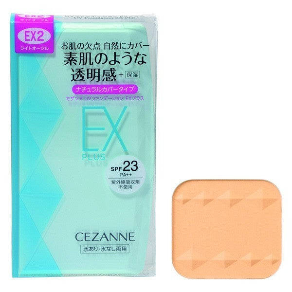 CEZANNE 補充 粉餅蕊 UV 藍色 EX 乾濕兩用  絲漾 保濕 改良升級 防曬 補充蕊 補充粉餅蕊 開架