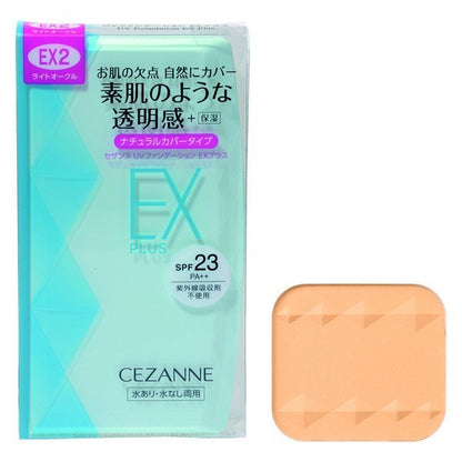 CEZANNE 補充 粉餅蕊 UV 藍色 EX 乾濕兩用  絲漾 保濕 改良升級 防曬 補充蕊 補充粉餅蕊 開架