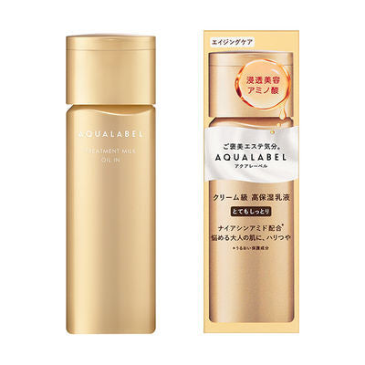 資生堂 AQUALABEL 水之印 高機能滋潤型乳液(含油) 補充包 110ml