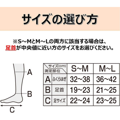 SLIMWALK 美腿短襪純米色S-M/M-L