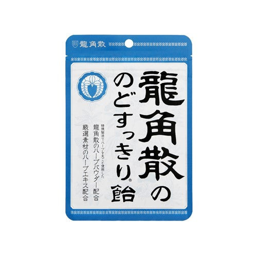 龍角散潤喉糖 原味 100g 藍莓 75g