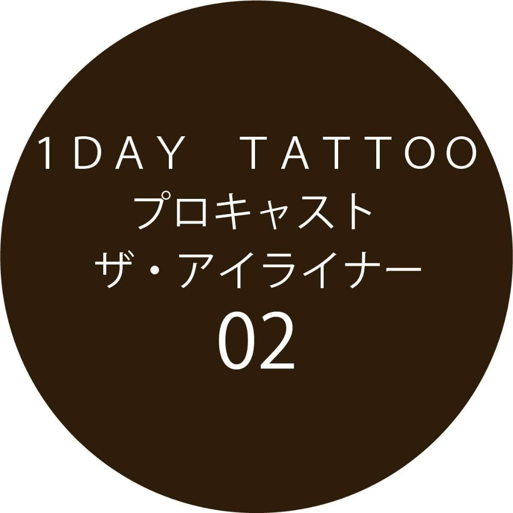 K-Palette 1DAY TATTOO Procast 眼線筆