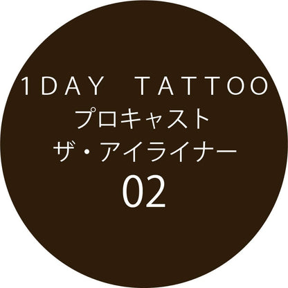 K-Palette 1DAY TATTOO Procast 眼線筆