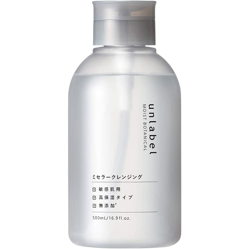 unlabel LAB 植物高保濕 化妝水 卸妝水 清爽 卸妝凝露 水凝乳 水凝露 500ml