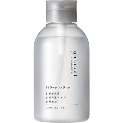 unlabel LAB 植物高保濕 化妝水 卸妝水 清爽 卸妝凝露 水凝乳 水凝露 500ml