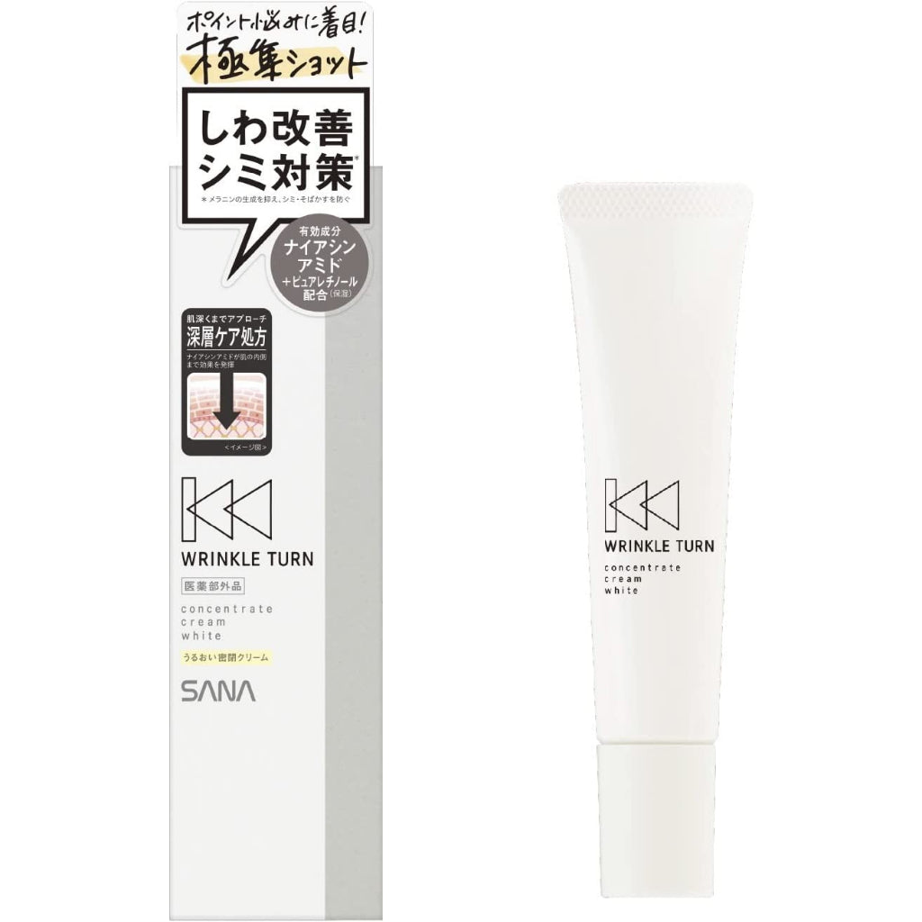Sana Wrinkle Turn 修復濃縮膏 5.8g 常盤製藥業