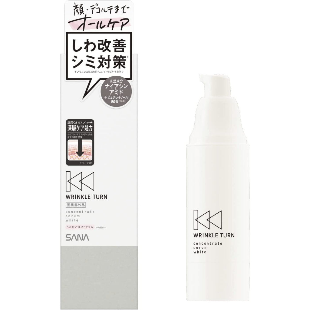 Sana Wrinkle Turn 修復濃縮膏 5.8g 常盤製藥業