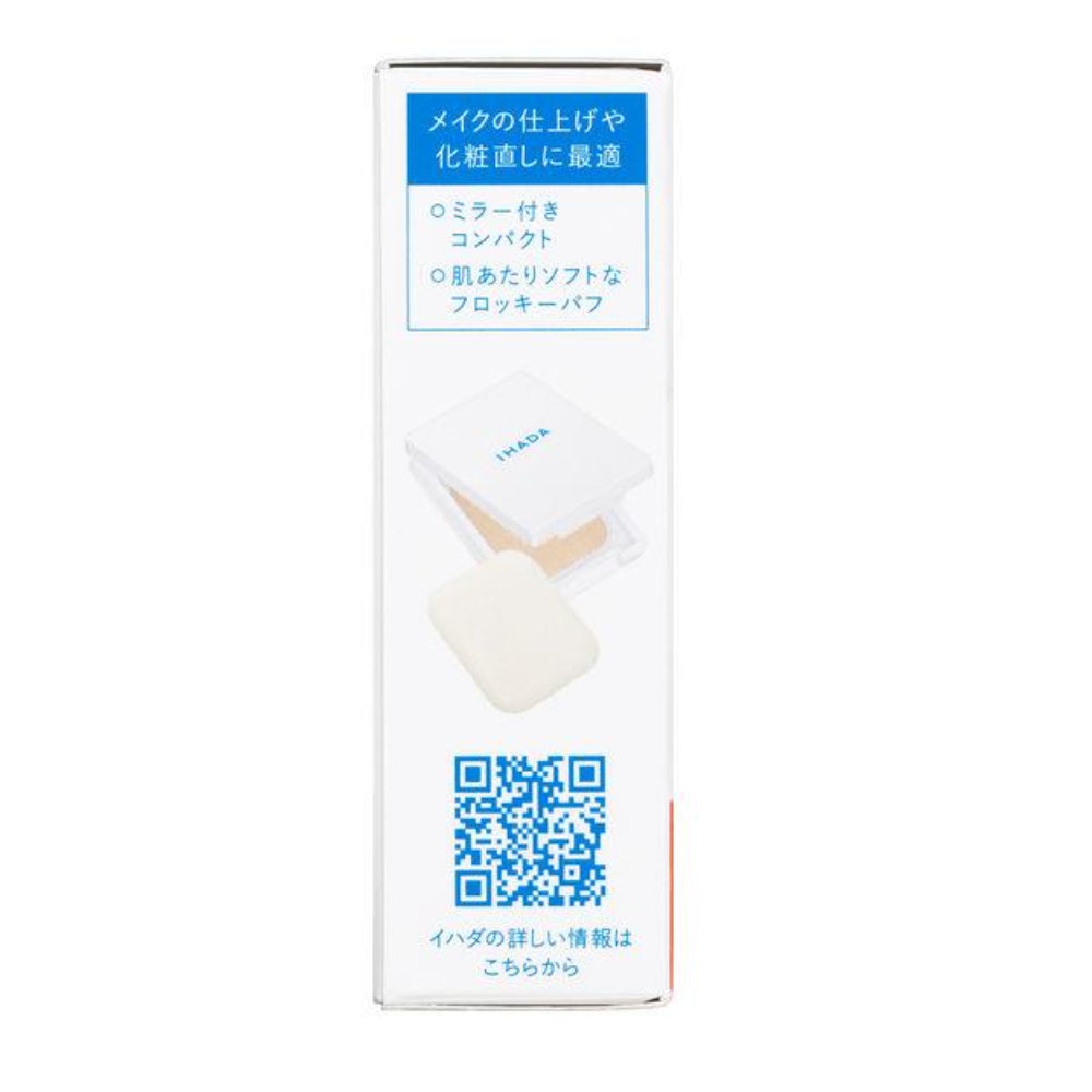 資生堂 IHADA 藥用防護粉餅 養膚防曬粉餅 敏感肌適用  SPF40·PA++++