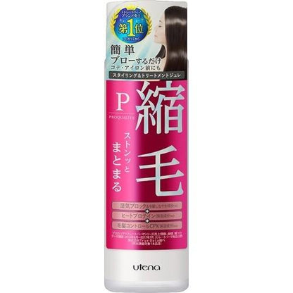 utena 佑天蘭 瞬效直髮凝膠 175ml 48ml
