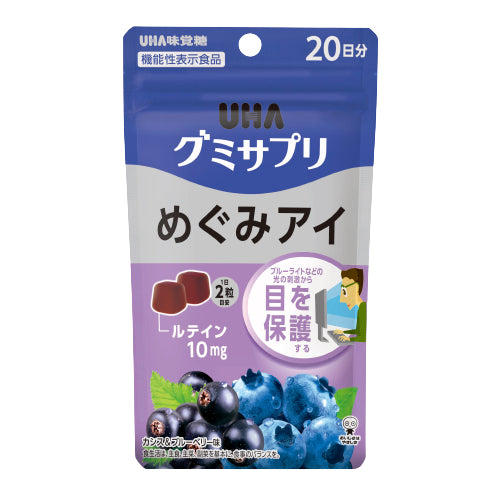 UHA 味覺糖 軟糖 維他命 葉黃素 鈣 鐵 綜合 20天份 1包  DHA+EPA 膠原蛋白 14天份1包