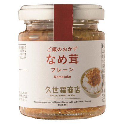 久世福商店 和風調味料 日式佐料 日本小菜 日本罐頭  fk00133 1個
