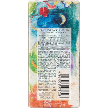 loretta be-x  輕盈光滑護髮油 120ml 優質護髮油 120ml