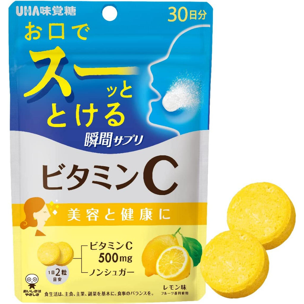 UHA 味覺糖　鋅&瑪卡　葉黃素 鐵&葉酸 綜合維他命 維他命C 30天份 1包