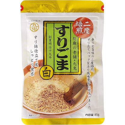 九鬼産業 二度焙煎 芝麻粉 金 白 黒 1袋