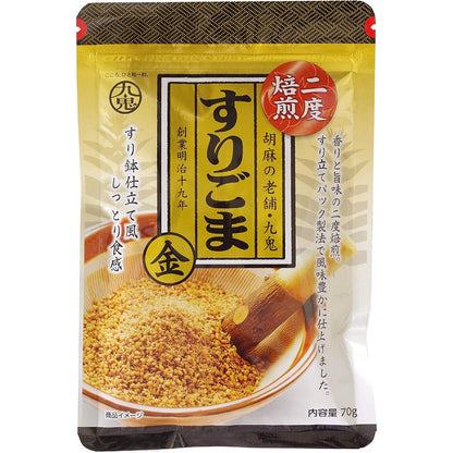 九鬼産業 二度焙煎 芝麻粉 金 白 黒 1袋