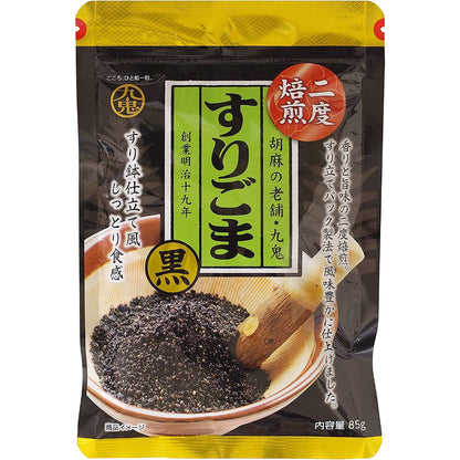 九鬼産業 二度焙煎 芝麻粉 金 白 黒 1袋