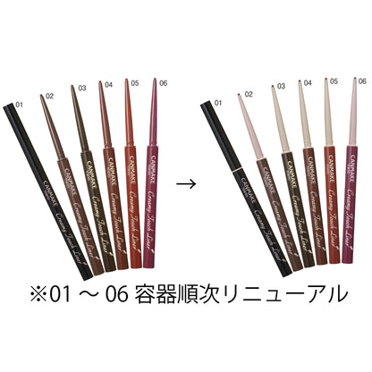 CANMAKE 柔滑眼線筆　01亮黒色　02咖啡色　03深咖啡色　04酒紅色　05焦糖色