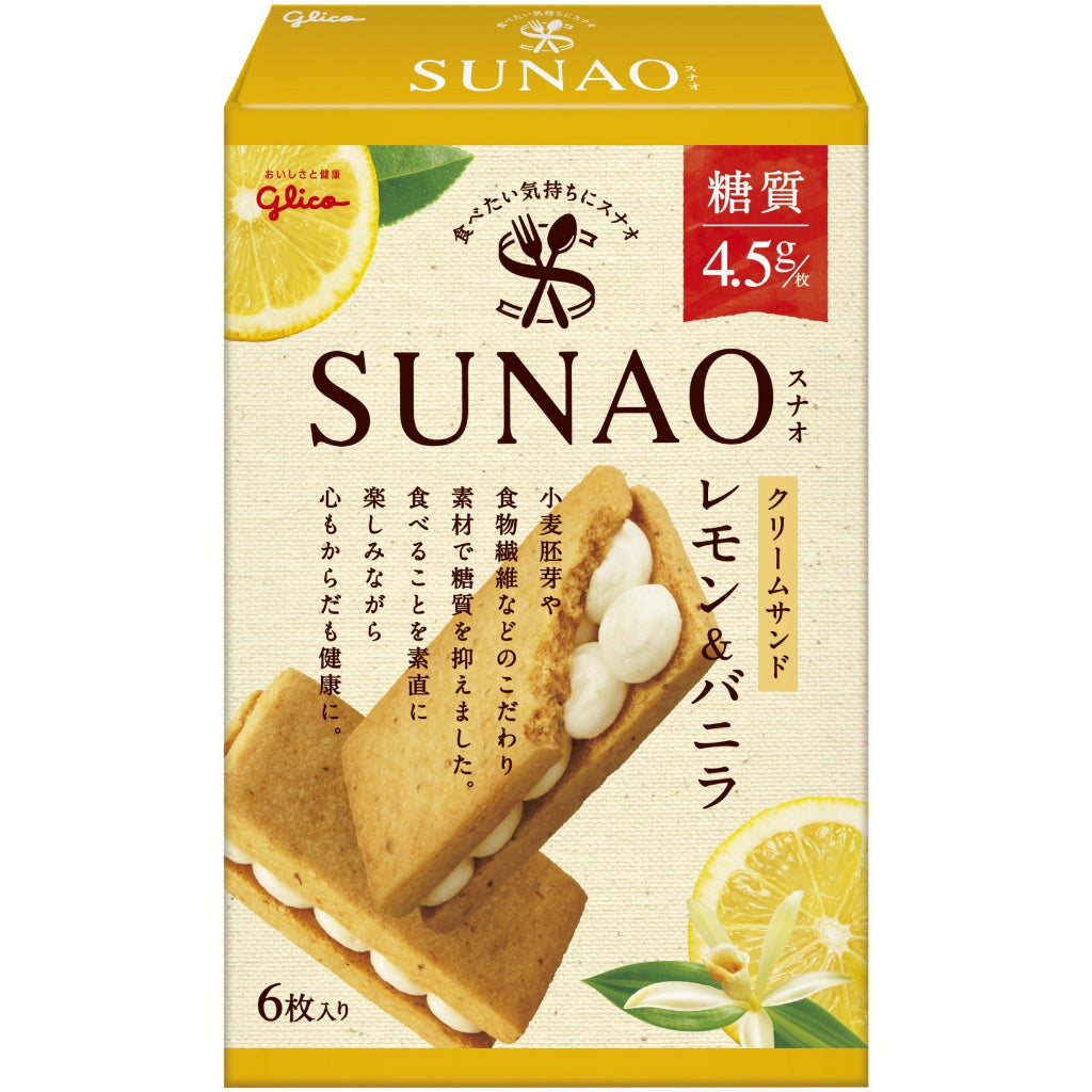 江崎Glico 格力高 SUNAO 奶油夾心 發酵奶油 巧克力片 低糖 低醣 減糖 減醣