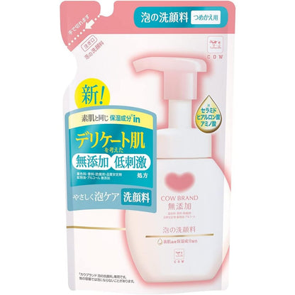 牛乳石鹼共進社  cow brand  洗面乳 無添加滋潤泡沫洗面乳 幫浦式 補充包 無添加滋潤洗面乳