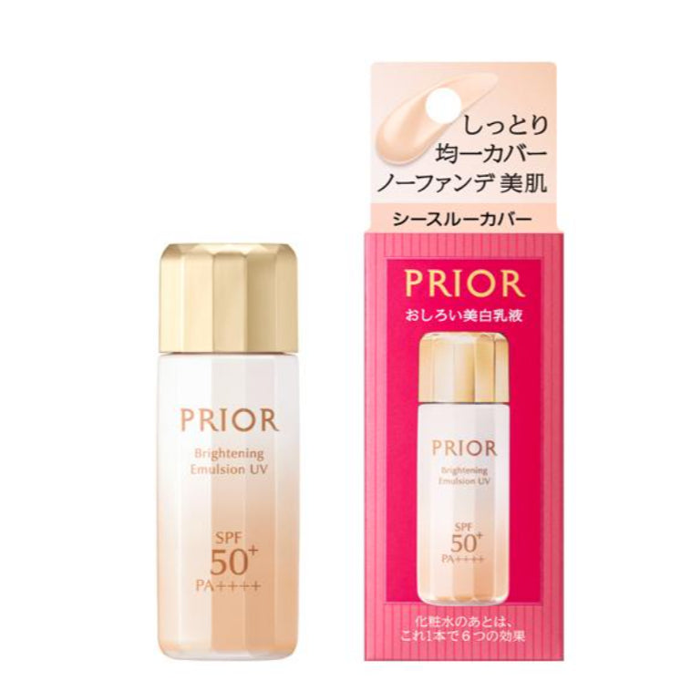 資生堂 PRIOR 保濕 美白乳液 肌膚提亮 33mL