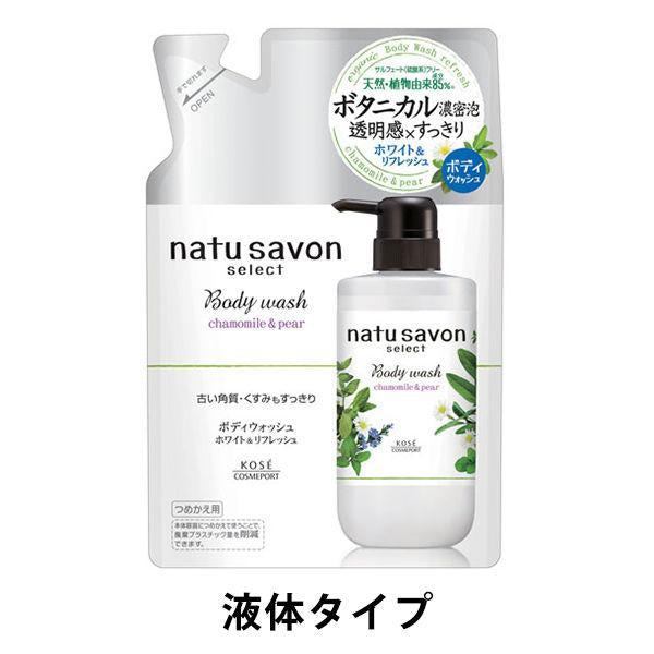 Softymo 絲芙蒂 高絲 Natu savon 超保濕沐浴乳 柚子＆蜂蜜 煥然一新沐浴乳 泡沫沐浴乳 / 液體