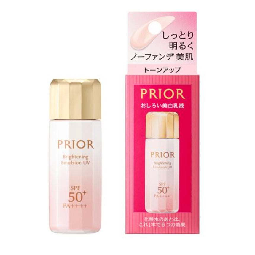 資生堂 PRIOR 保濕 美白乳液 肌膚提亮 33mL
