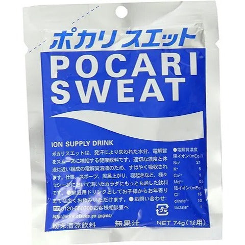OTSUKA SEIYAKU 大塚製藥 飲料 寶礦力水得粉 1包1公升用(74g)