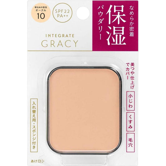 資生堂 INTEGRATE 櫻特芮 粉餅 GRACY 粉餅 粉餅盒
