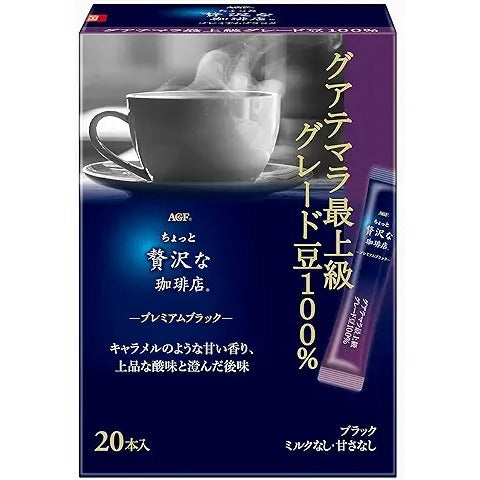 AJINOMOTO 味之素 微奢華咖啡店 咖啡 100%瓜地馬拉頂級咖啡豆 即溶奢華黑咖啡 1盒(20包入)