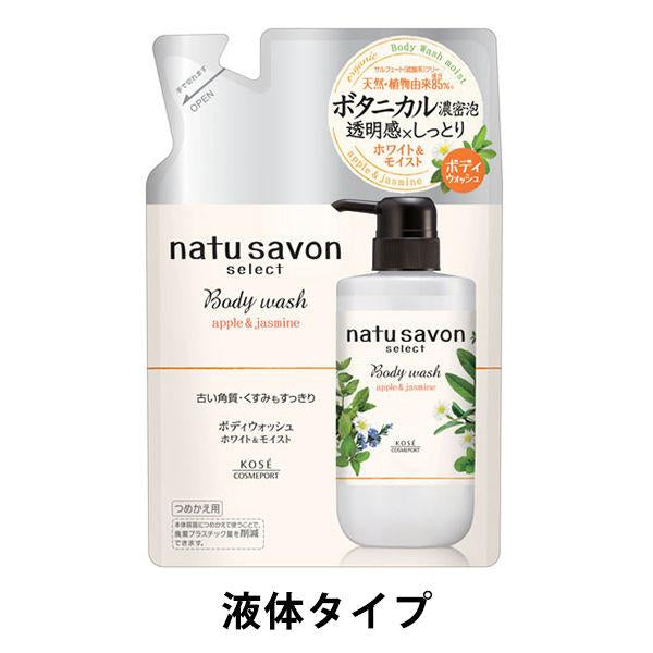 Softymo 絲芙蒂 高絲 Natu savon 超保濕沐浴乳 柚子＆蜂蜜 煥然一新沐浴乳 泡沫沐浴乳 / 液體