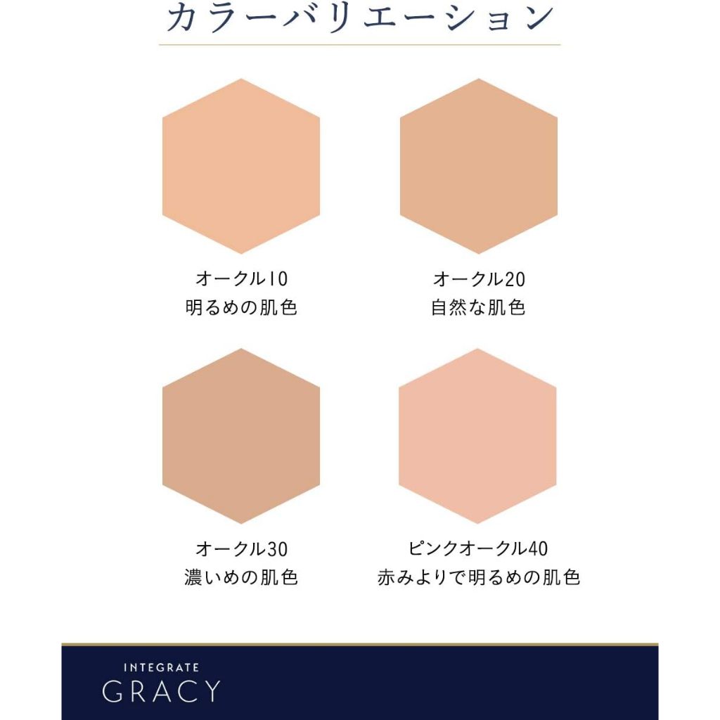 資生堂 INTEGRATE 櫻特芮 粉餅 GRACY 粉餅 粉餅盒