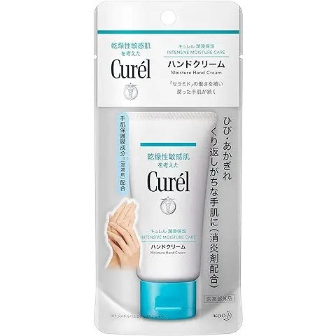 花王 Curél珂潤 護手霜 潤浸保濕護手霜 50g