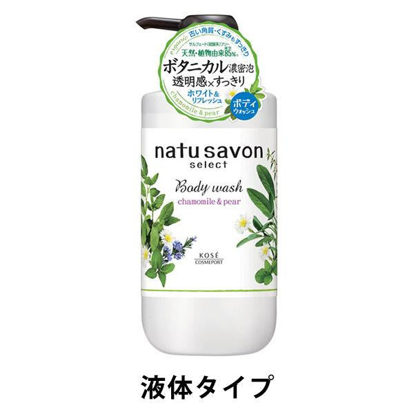 Softymo 絲芙蒂 高絲 Natu savon 超保濕沐浴乳 柚子＆蜂蜜 煥然一新沐浴乳 泡沫沐浴乳 / 液體