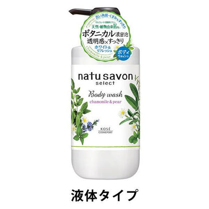 Softymo 絲芙蒂 高絲 Natu savon 超保濕沐浴乳 柚子＆蜂蜜 煥然一新沐浴乳 泡沫沐浴乳 / 液體