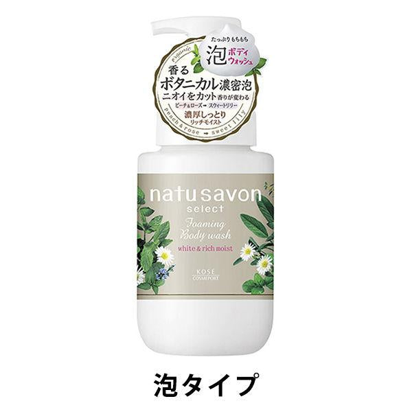 Softymo 絲芙蒂 高絲 Natu savon 超保濕沐浴乳 柚子＆蜂蜜 煥然一新沐浴乳 泡沫沐浴乳 / 液體