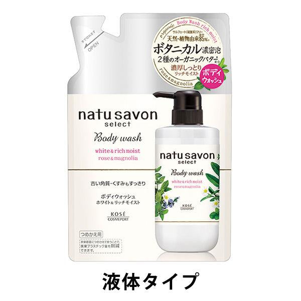 Softymo 絲芙蒂 高絲 Natu savon 超保濕沐浴乳 柚子＆蜂蜜 煥然一新沐浴乳 泡沫沐浴乳 / 液體
