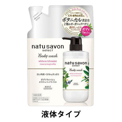 Softymo 絲芙蒂 高絲 Natu savon 超保濕沐浴乳 柚子＆蜂蜜 煥然一新沐浴乳 泡沫沐浴乳 / 液體