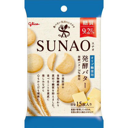 江崎Glico 格力高 SUNAO 奶油夾心 發酵奶油 巧克力片 低糖 低醣 減糖 減醣