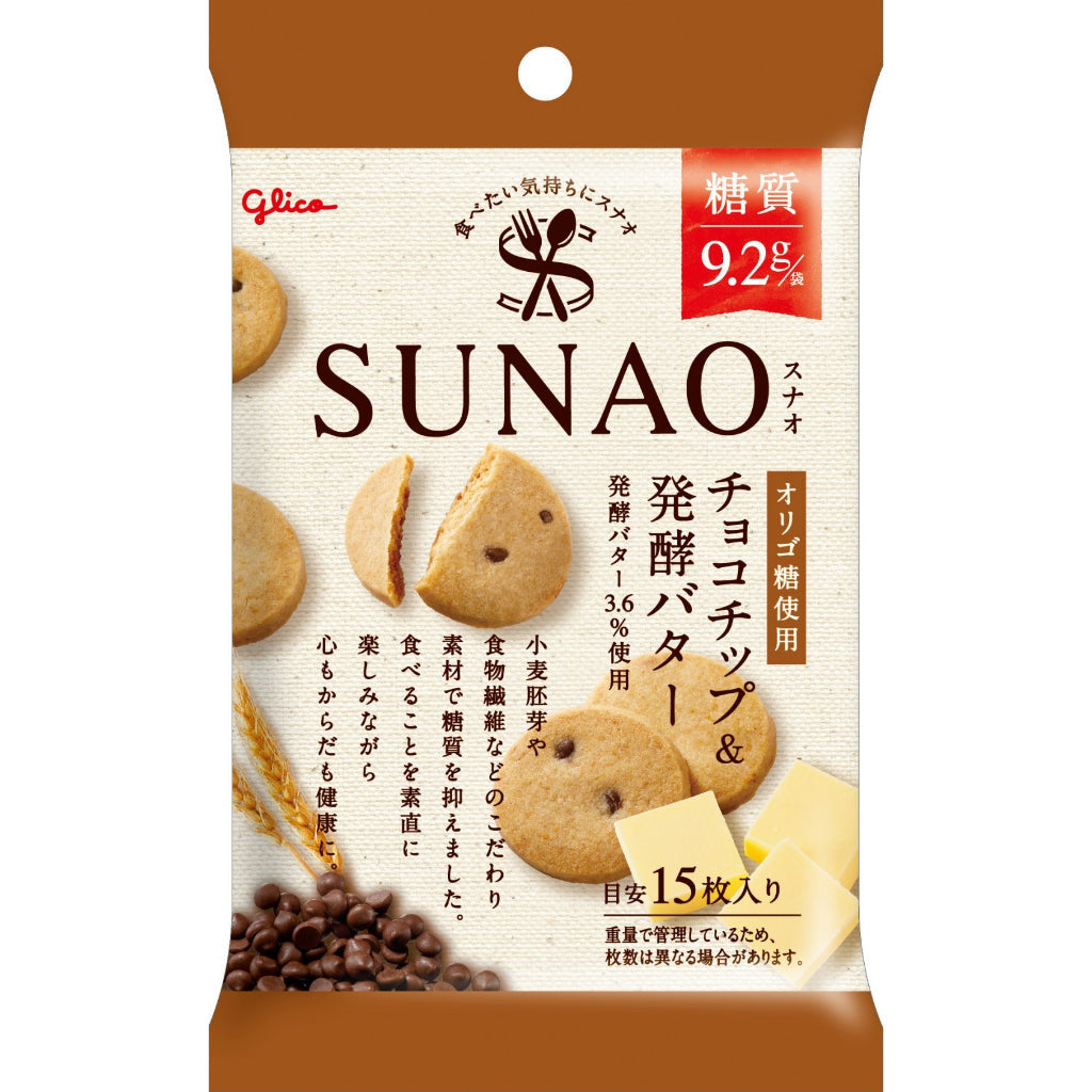 江崎Glico 格力高 SUNAO 奶油夾心 發酵奶油 巧克力片 低糖 低醣 減糖 減醣