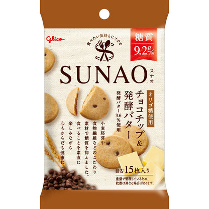 江崎Glico 格力高 SUNAO 奶油夾心 發酵奶油 巧克力片 低糖 低醣 減糖 減醣