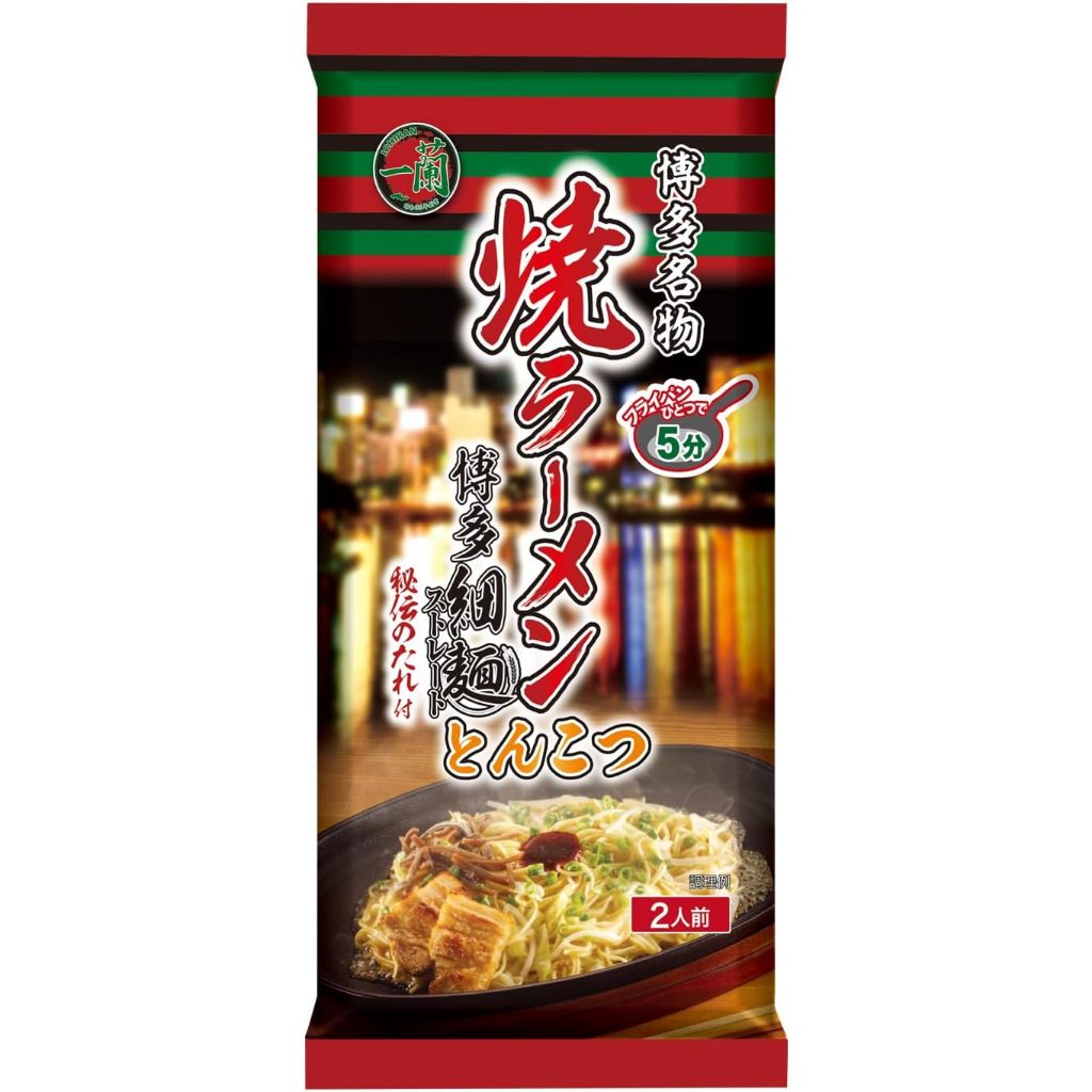 日本 一蘭 拉麵 福岡博多細麺(直條麵）附一蘭 秘傳辣粉 5人分 五包博多細麵+五包湯底+五包紅色秘傳辣粉 水煮麵非泡麵