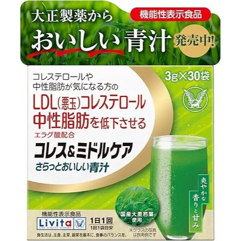 TAISHOSEIYAKU 大正製藥 青汁 Livita 健康飲品系列青汁 1盒(3g×30袋)