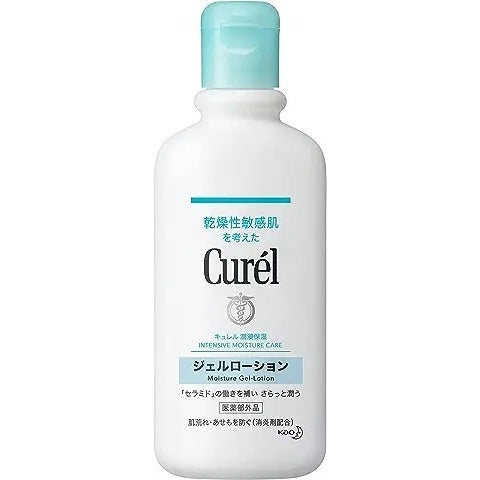 花王 Curél珂潤 身體乳液 潤浸保濕清爽身體乳液 220ml