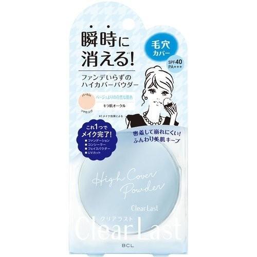 BCL Clear Last 防曬遮瑕蜜粉餅系列