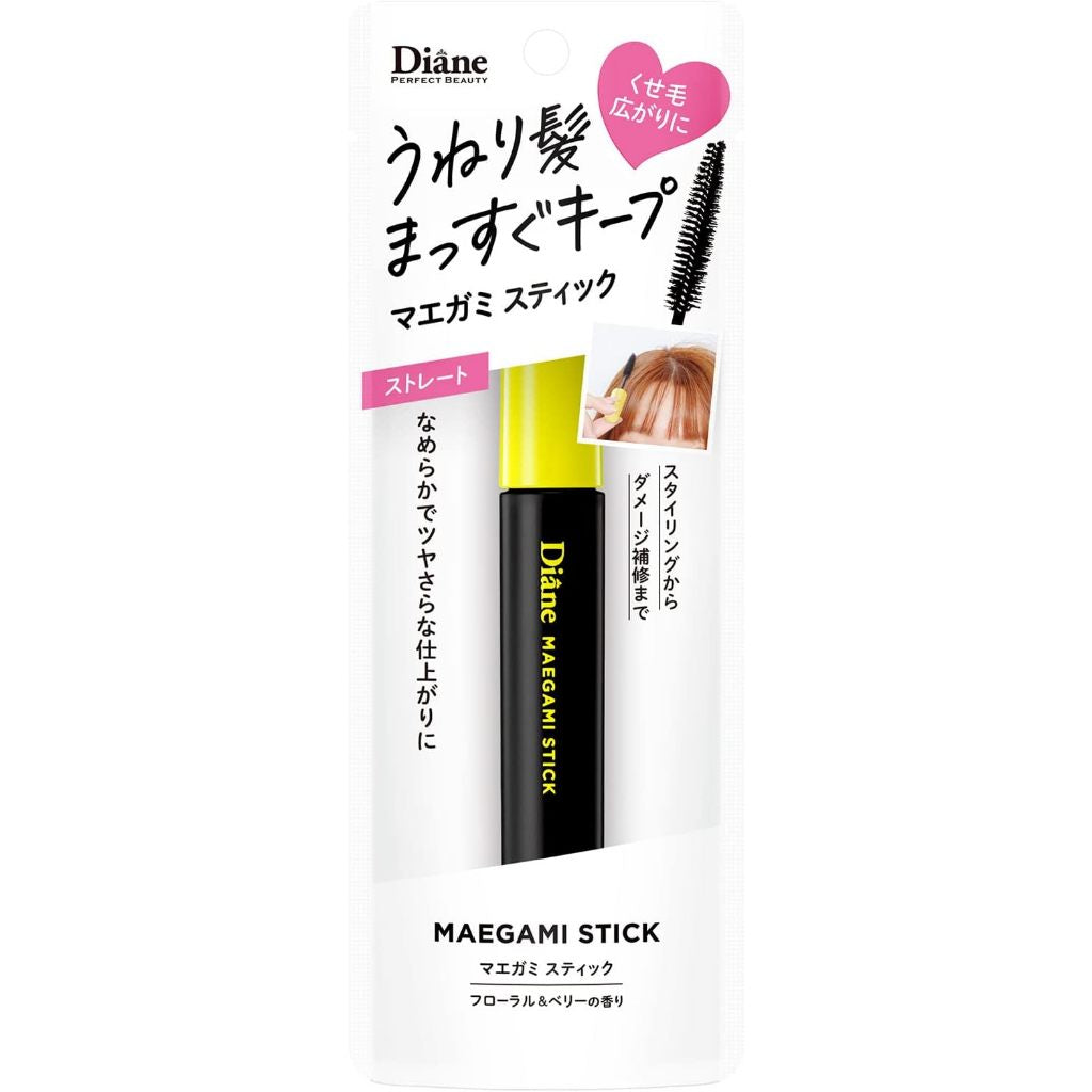 Diane 整髮棒 瀏海棒 瀏海整理刷 瀏海造型棒 瀏海直髮棒  前額碎髮匯集瀏海棒 兩側長瀏海造型棒 10ml