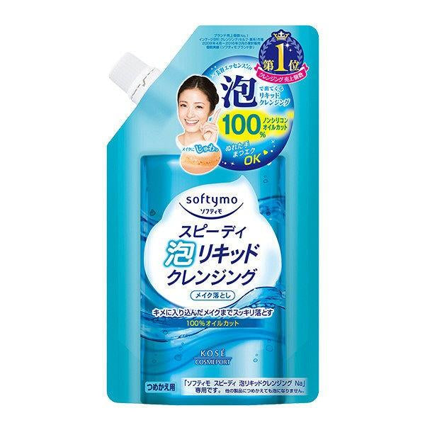 Softymo 絲芙蒂 高絲 卸妝凝膠毛孔洗面乳 卸妝毛孔洗面油 補充包 無油卸妝水 無油泡沫卸妝水