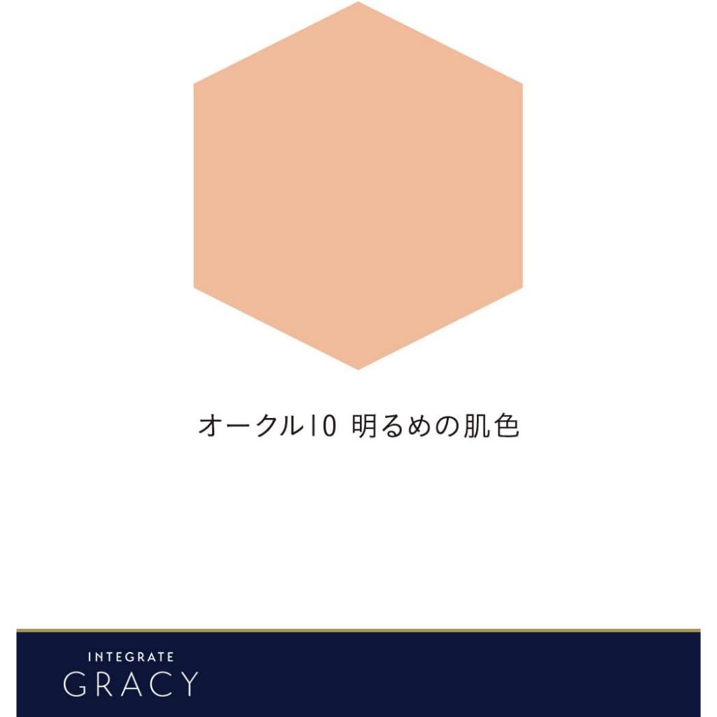 資生堂 INTEGRATE 櫻特芮 粉餅 GRACY 粉餅 粉餅盒